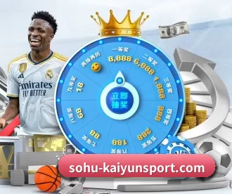 sohu-kaiyunsport.com APP